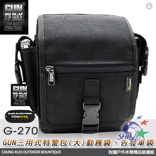 GUN 三用式特警包 / 勤務袋、告發單袋 / G-270 【詮國】