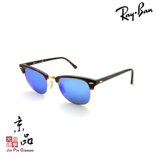 RAYBAN RB3016 1145/17 51mm 霧玳瑁金框 藍水銀 雷朋太陽眼鏡 公司貨 JPG京品眼鏡 3016