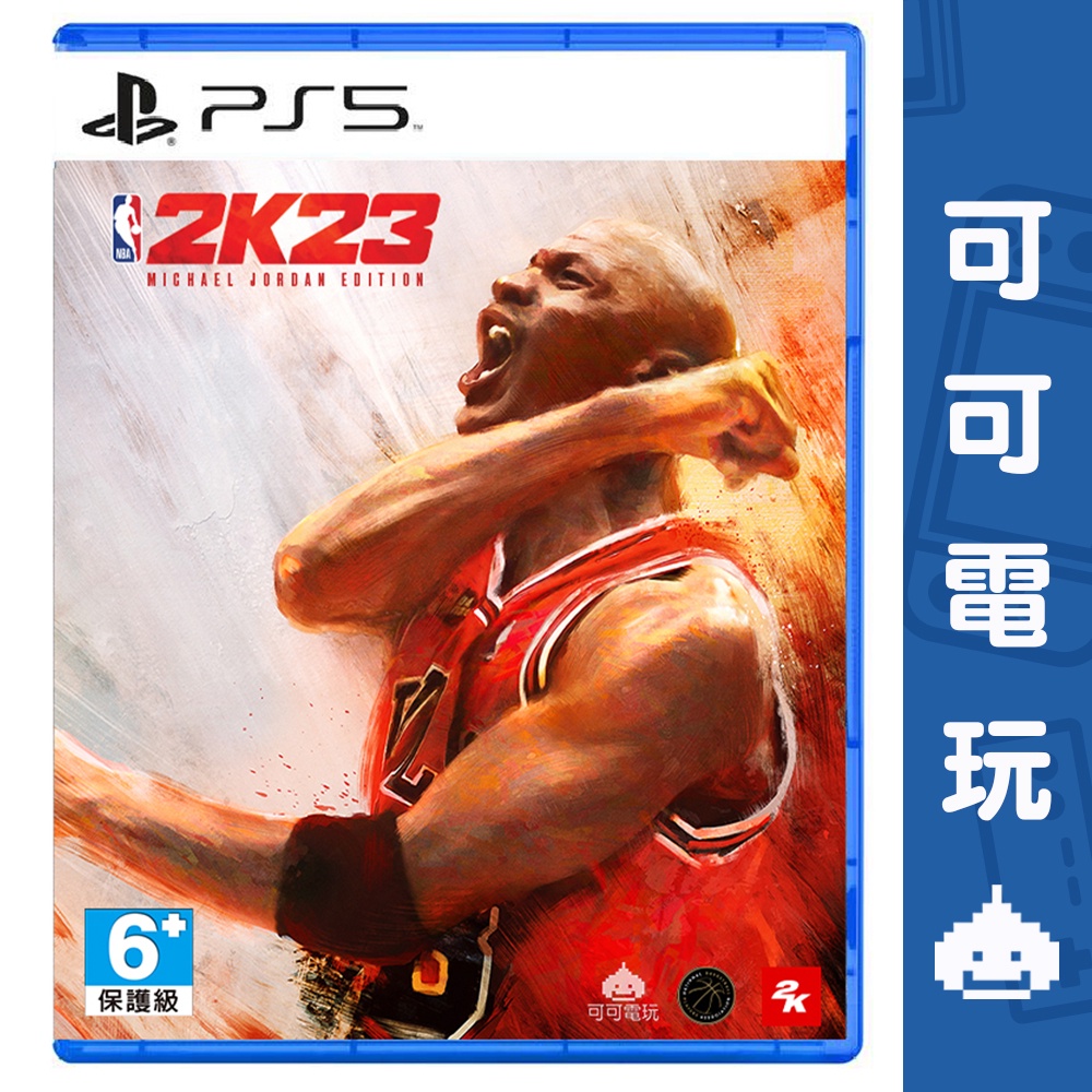 SONY PS5《NBA2K23》中文版 NBA 2K23 一般版 麥可喬丹 籃球【可可電玩旗艦店】
