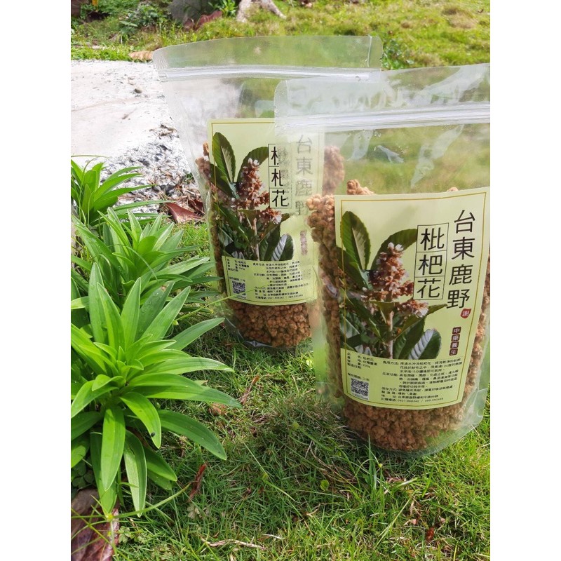 枇杷花茶 優惠推薦 21年4月 蝦皮購物台灣