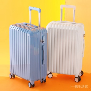 【現貨】韓版20吋行李箱男女小型拉桿箱22吋24吋ins小清新旅行箱