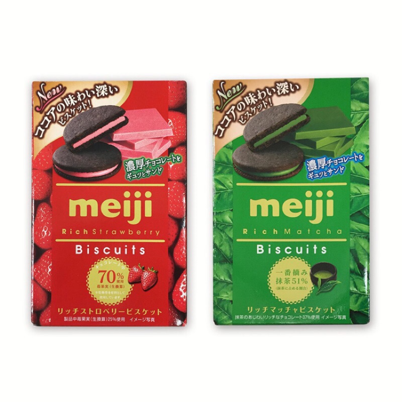 預購 日本限定明治Meiji 草莓/抹茶 巧克力夾心餅乾