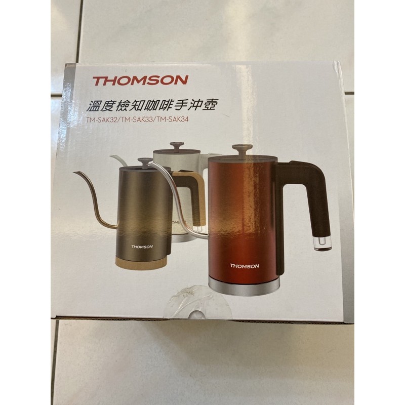 *全新*THOMSON溫度檢知咖啡手沖壺
