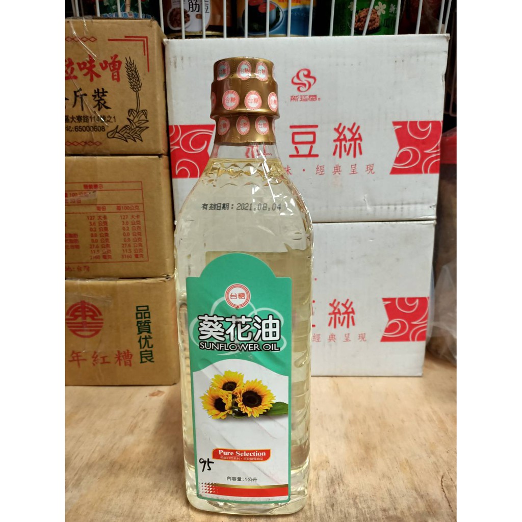 福壽大豆沙拉油3公升及600毫升 得意的一天純葵花油2公升 泰山純芥花油1公升 台糖葵花油1公升 蝦皮購物