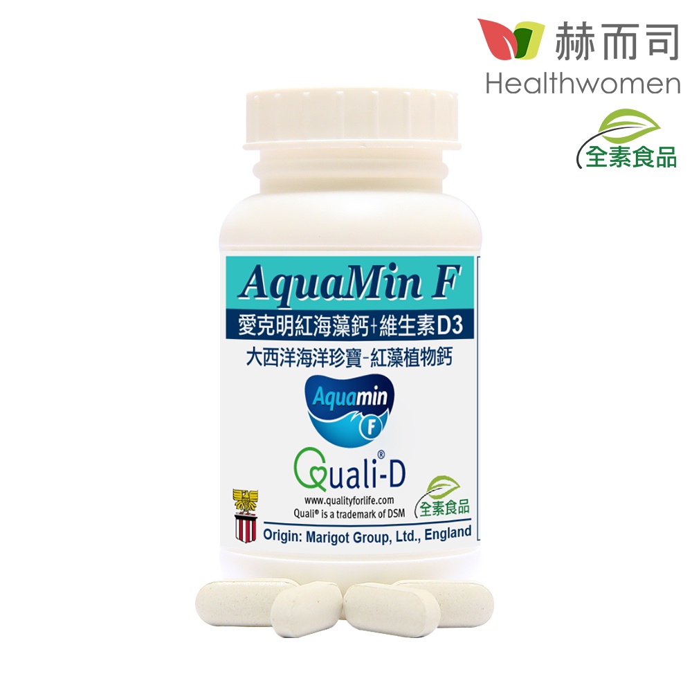 【赫而司】愛克明紅海藻鈣片+維生素D3(60錠*1罐)愛爾蘭鈣鎂1000mg-牙齒骨骼正常發育兒童成長【赫而司直營】