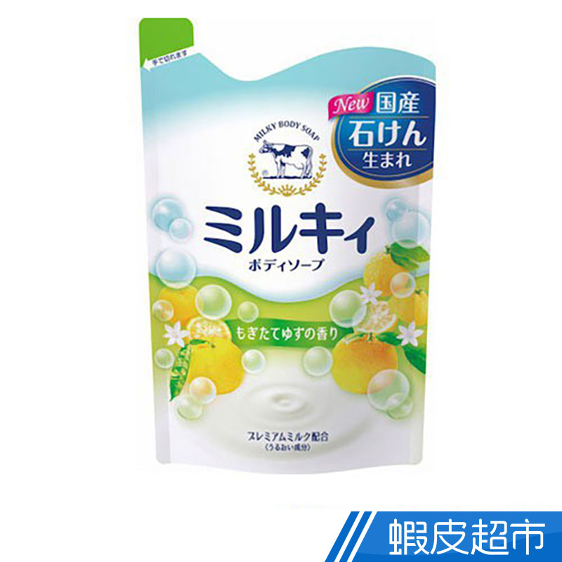 日本牛乳石鹼 牛乳精華沐浴乳補充包(柚子果香型)400mL  現貨 蝦皮直送