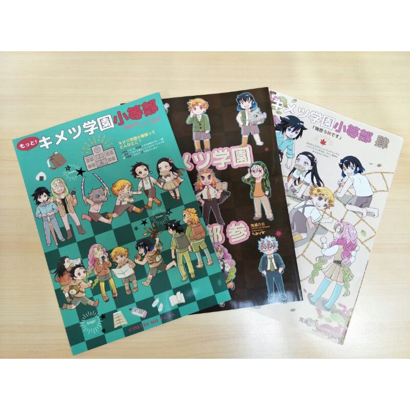 鬼滅の刃①炭ラスト②炭③冨④冨ラ⑤善逸⑥禰⑦しのラ⑧煉獄⑨炭⑩禰ラ