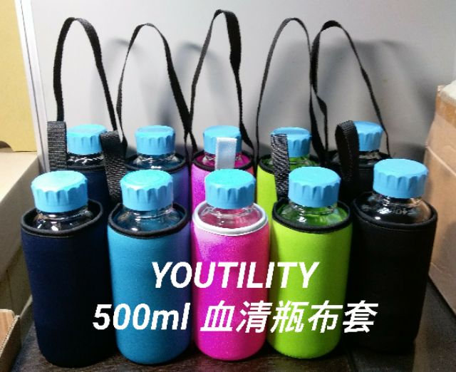 YOUTILITY 500ml 血清瓶隔熱杯套布套附提繩 玻璃瓶保護套 直徑7.5公分保溫杯布套 杯套 保溫濳水杯套