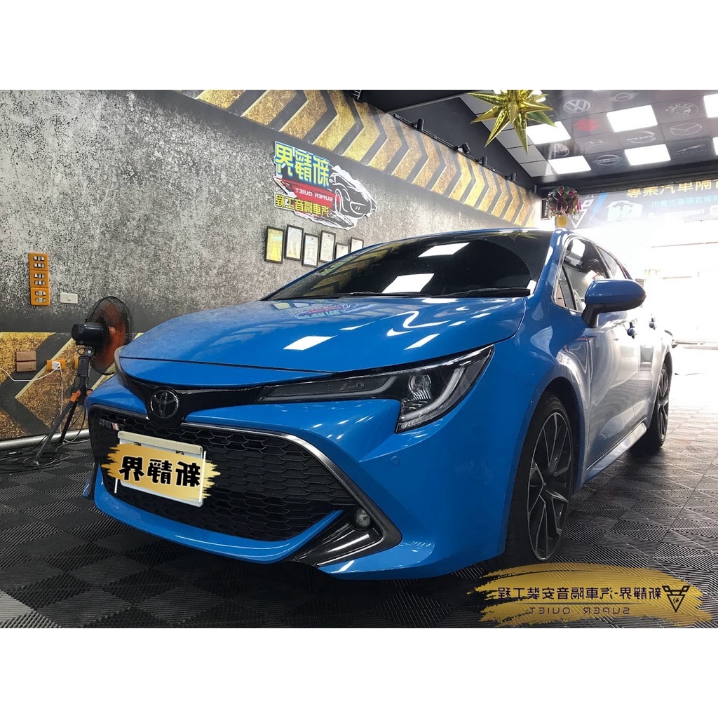 ♡新靜界-汽車隔音安裝工程♡ Toyota  AURIS  Corolla Sport 專用 汽車隔音條套裝組【靜化論】