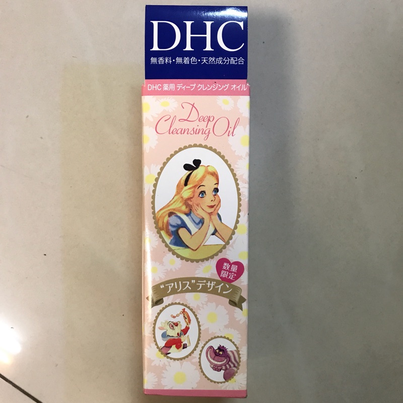 DHC~卸妝油