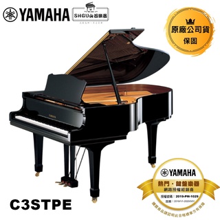 Yamaha 平台鋼琴 C3STPE