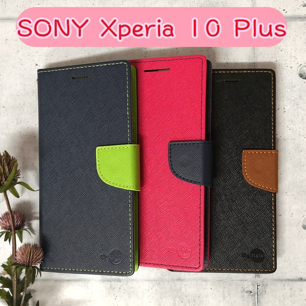《My Style》撞色皮套 SONY Xperia 10 Plus (6.5吋) 手機殼保護殼 保護套 手機皮套