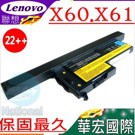 LENOVO電池(8芯)-聯想 X60，X61( X60s/X61s需加側蓋)，40Y6999,40Y7001