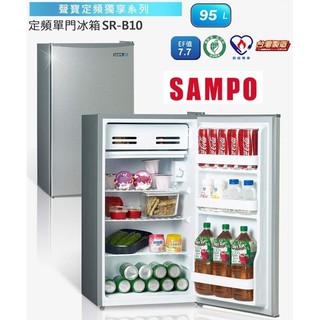 台灣製造【SAMPO 聲寶】95L 定頻單門電冰箱 SR-B10/能源1級省電