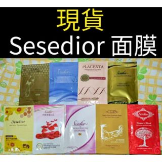 現貨 Sesedior 面膜 金箔 高效 胎盤素 蜂毒 玫瑰 蝸牛 燕窩 龍血 任選