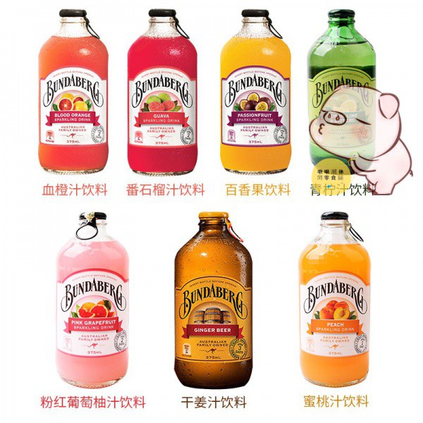 澳洲進口賓得寶Bundaberg薑汁百香果蜜桃檸檬果味汽水碳酸飲料組