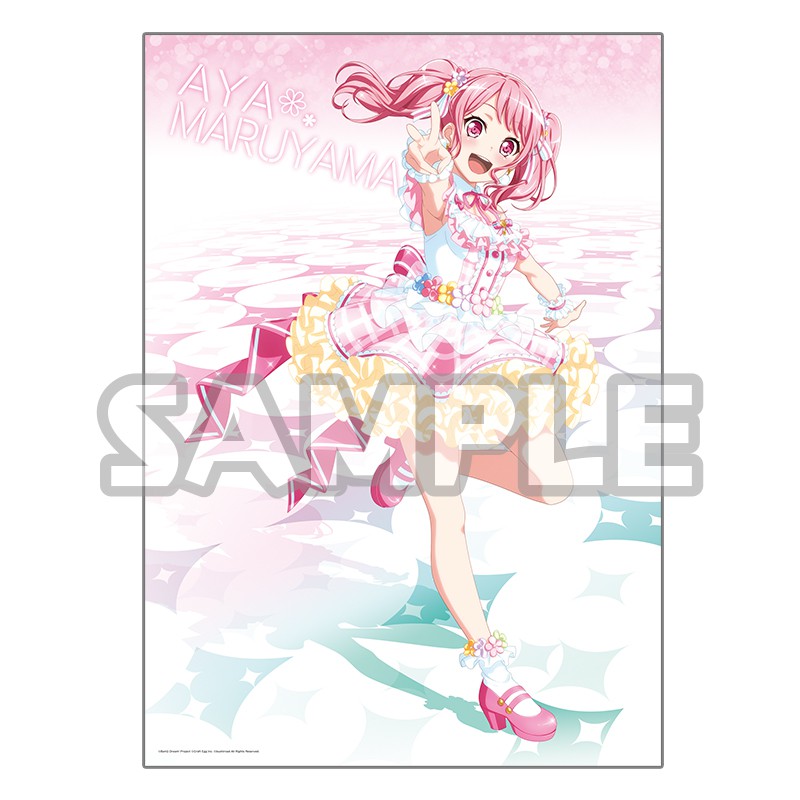 Bang Dream 特大a2 塑膠海報主唱系列丸山彩p P Sega 限定景品 蝦皮購物