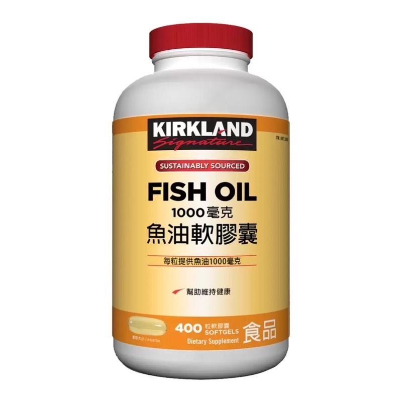 Kirkland Signature 科克蘭 魚油軟膠囊 1000毫克 400粒