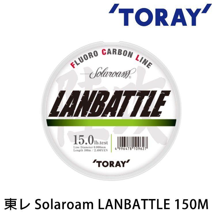 TORAY 東レ Solaroam LANBATTLE 100m 透明 [漁拓釣具] [碳纖母線]