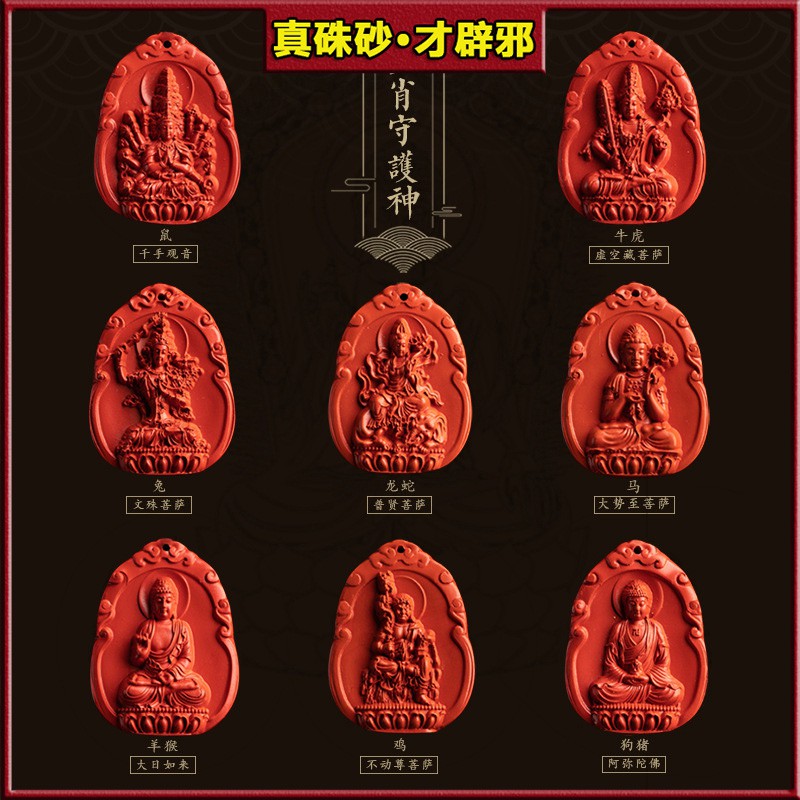 阿彌陀佛菩薩 優惠推薦 年10月 蝦皮購物台灣