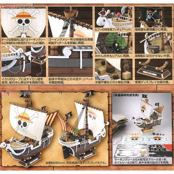 台灣代理版現貨bandai 海賊王one Piece 海賊船黃金梅莉號附草帽海賊團人偶公仔千陽號 蝦皮購物