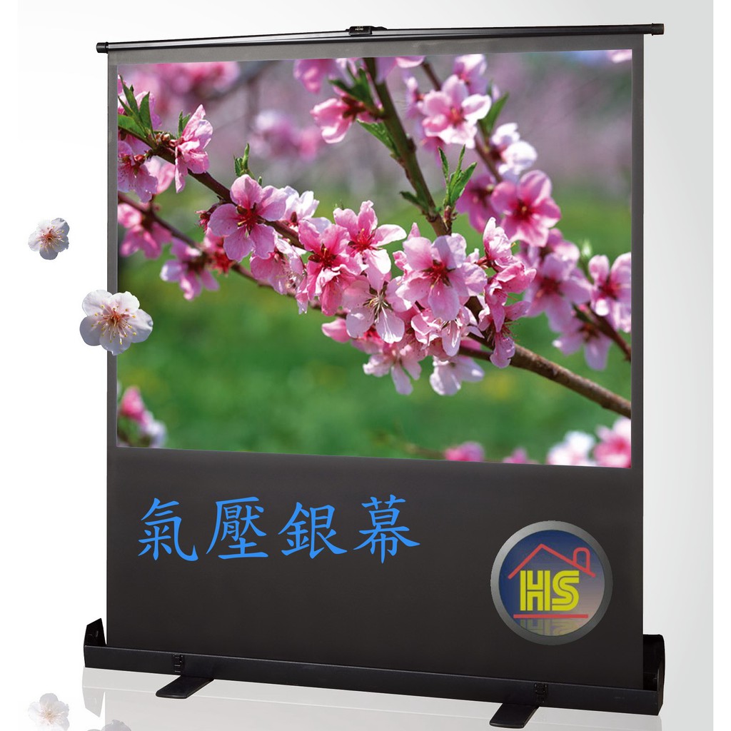 100吋氣壓式16：9投影布幕的價格推薦 - 2022年7月| 比價比個夠BigGo