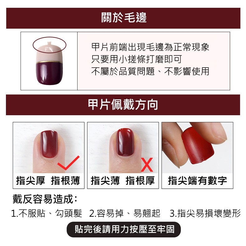 指甲貼片手作貝殼鑽飾指甲貼 美甲nl398 429 買1送5配件 蝦皮購物