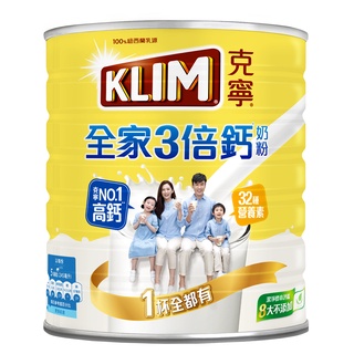KLIM克寧 全家人3倍鈣奶粉 1.4kg【家樂福】