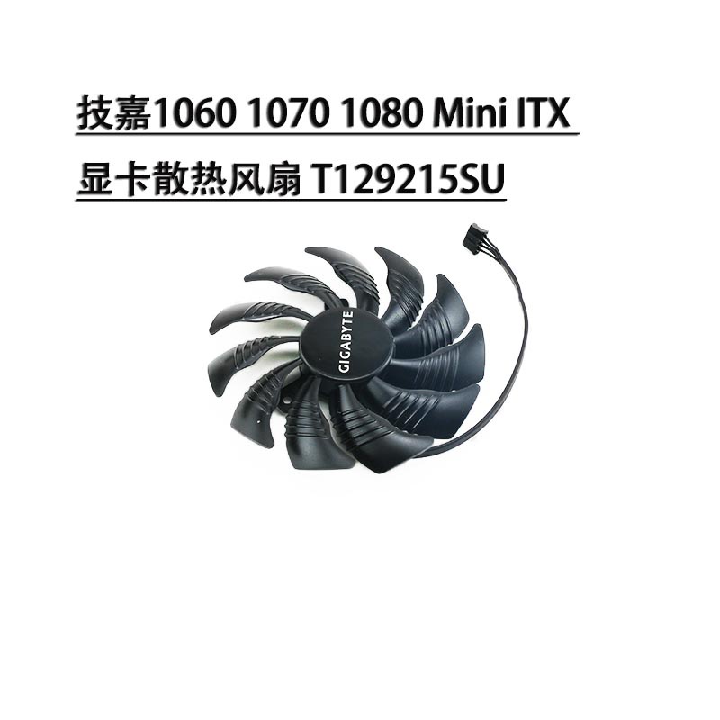 電腦散熱風扇~全新GTX1060 1070 1080 Mini ITX 顯卡散熱風扇 T129215SU
