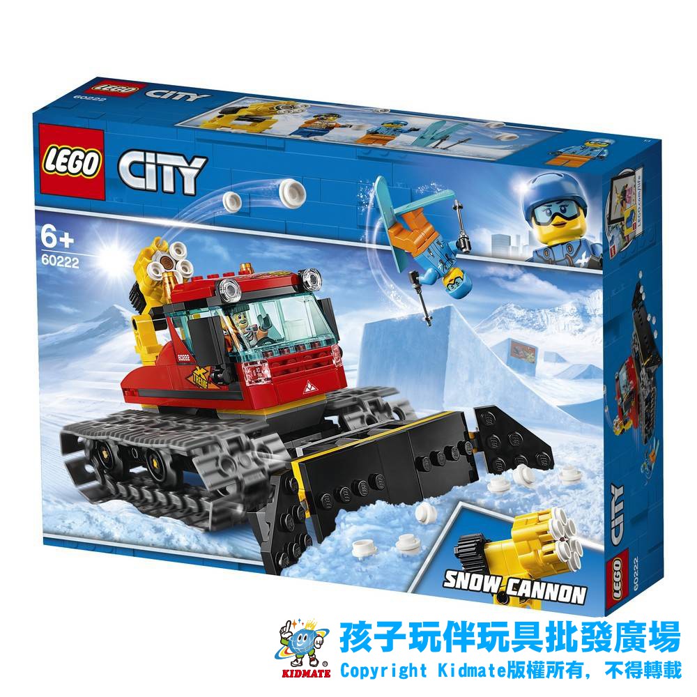 78602229 樂高60222 路道鏟雪車 積木 LEGO 立體積木 正版 送禮 孩子玩伴