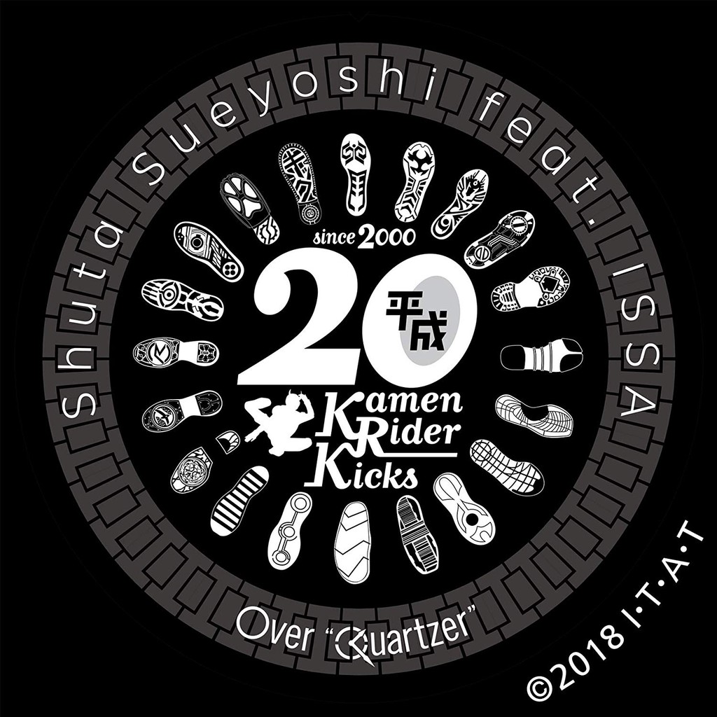 代購 Over Quartzer 末吉秀太 Issa 假面騎士 主題曲