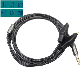 DIY升級線材 森海塞爾 HD650 HD600 HD580 HD25 HD414 頭戴式耳機線小明的雜貨鋪