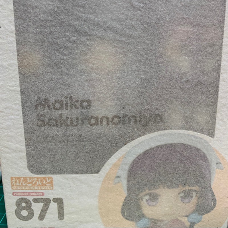 代理版 GSC 黏土人 871 調教咖啡廳 櫻之宮莓香