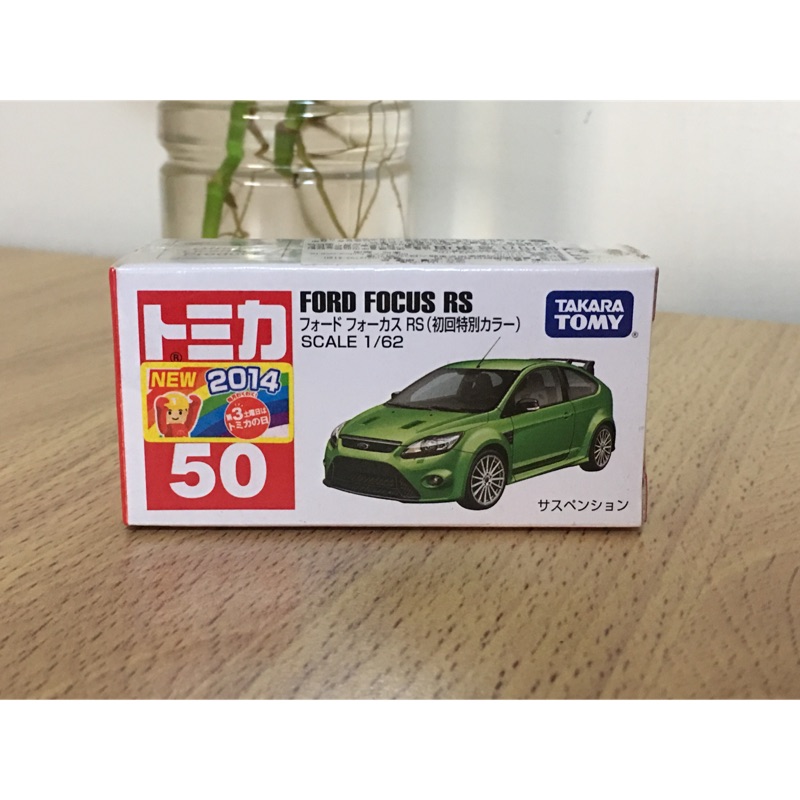 tomica 50 Ford Focus RS 初回