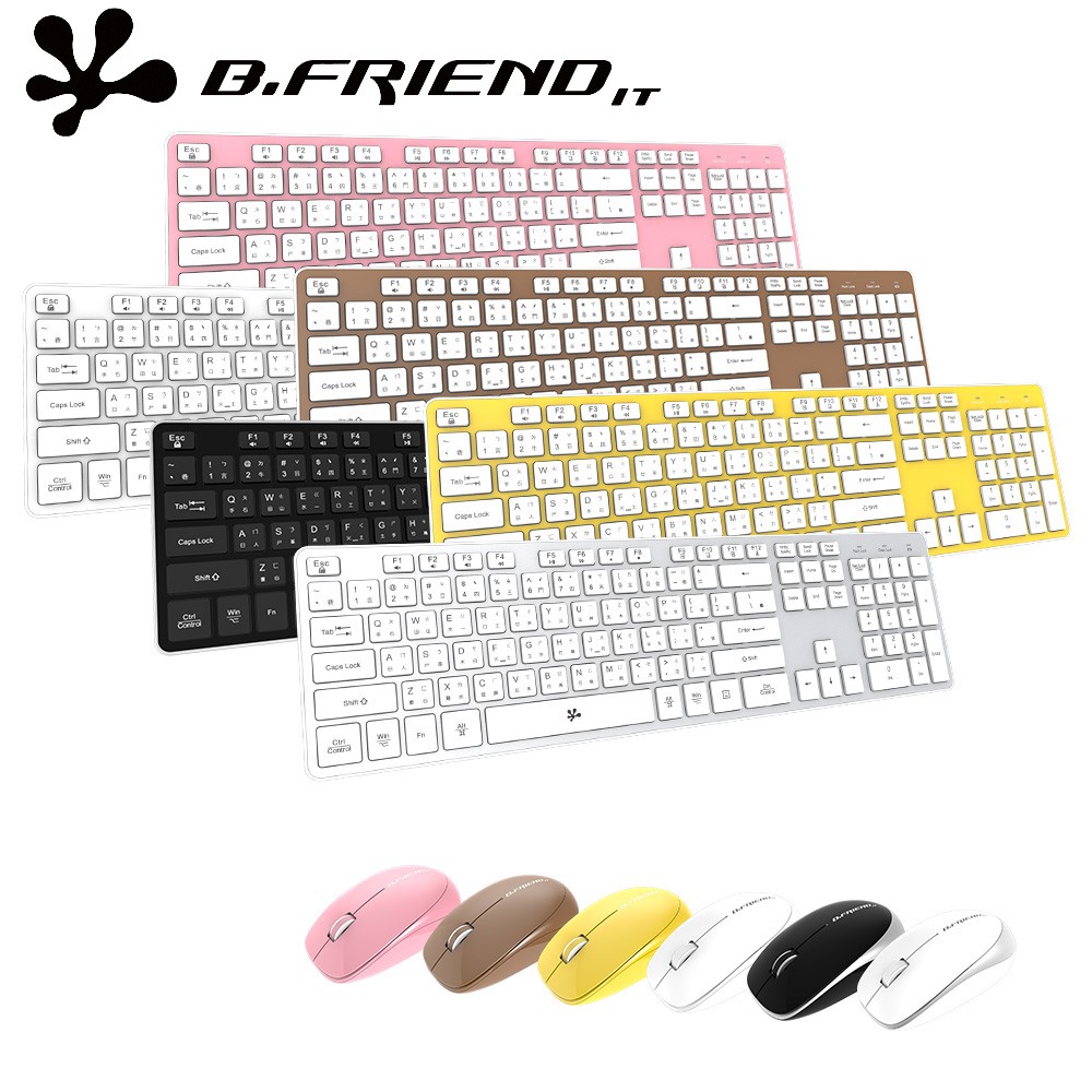 B.Friend  RF-1430SET 剪刀腳 2.4G 無線鍵盤滑鼠組(附鍵盤膜) 現貨 廠商直送