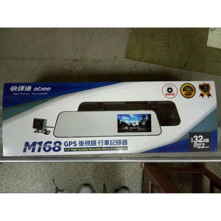 abee 快譯通 M168 GPS 後視鏡 行車記錄器 32GB