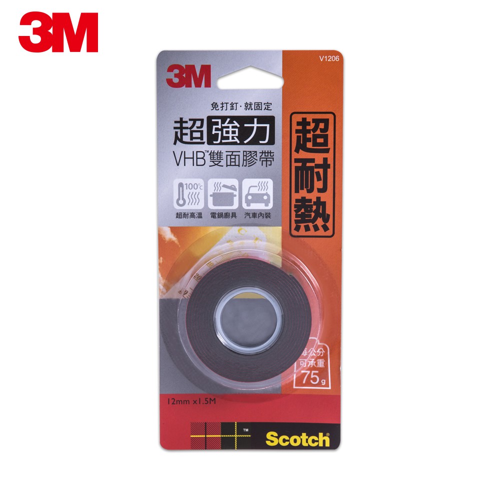 3M SCOTCH超強力VHB雙面膠帶-耐熱專用(兩尺寸可選)