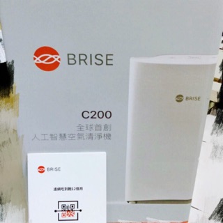 BRISE C200空氣清淨機 醫生推薦