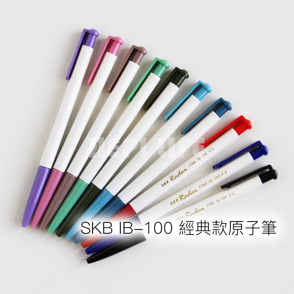 SKB IB-100 自動原子筆 0.5mm 原子筆 新色 莫蘭迪色 莫蘭迪 O 238 200 B 1005 A
