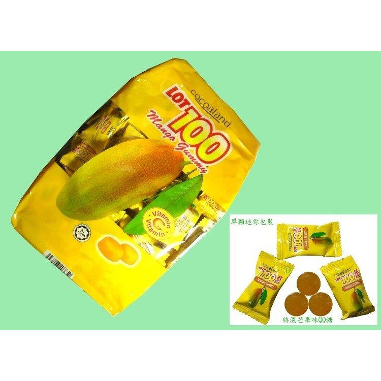 芒果軟糖-100分芒果-芒果QQ軟糖-馬來西亞特產 1公斤裝-聖誕 萬聖-團購糖果批發