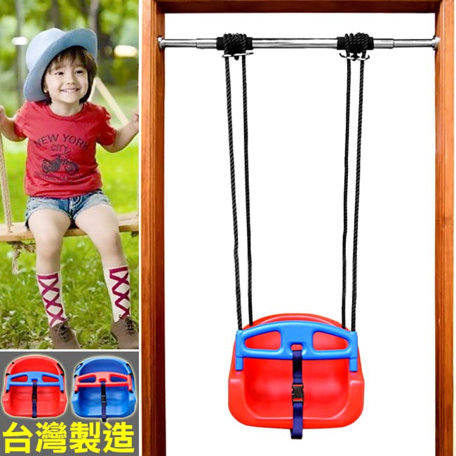台灣製造椅型盪鞦韆 ST安全玩具.兒童盪鞦韆