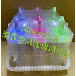 K-331 GIMI 吉米熊 吉米冰棒 製冰盒 冰棒盒 冰棒 製冰 DIY製冰盒 製冰器