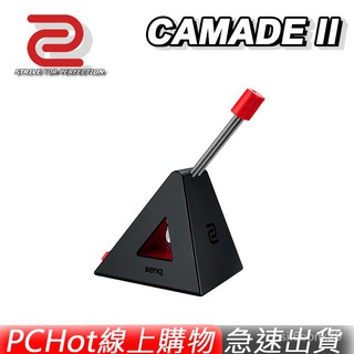 ZOWIE BenQ 卓威 CAMADE II 鼠線夾 滑鼠線夾 滑鼠夾 推薦 PCHOT