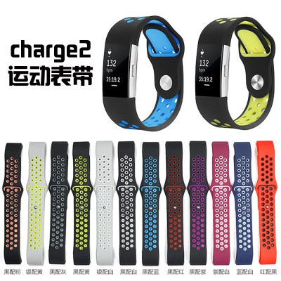 新款 適用於 fitbit charge2雙色矽膠錶帶 charge2戶外運動手環腕帶 替換帶 大號 小號