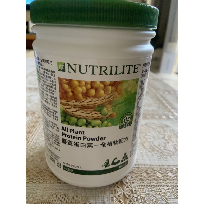 紐崔萊 優質蛋白素（全植物配方）