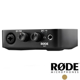 RODE AI-1 電腦USB錄音介面 專業級錄音 高音質耳擴 宅錄直播 耳機賞樂最佳選擇 公司貨【民風樂府】