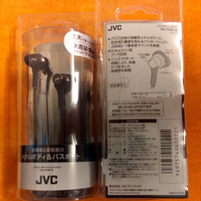 日本 JVC HA FX46 黑色 高級耳機 聲寶 折疊傘