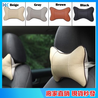 汽車頭枕護頸枕 四季家用丹尼皮按摩透氣靠頭枕 車載座椅骨頭枕