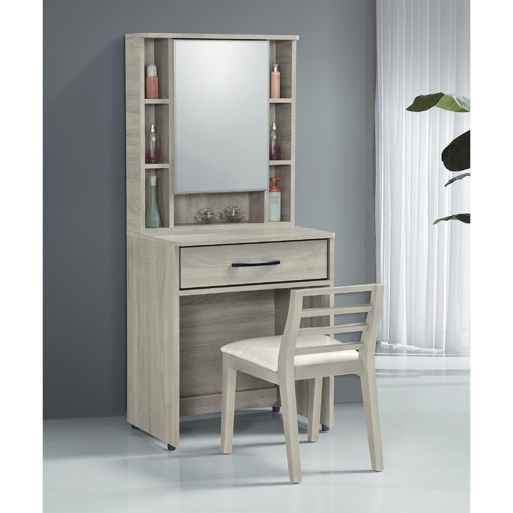 專業傢俱 依美2尺灰橡化妝台 含椅 化粧台 梳妝台 桌子 收納鏡台 全新品 桃園以北免運費 蝦皮購物