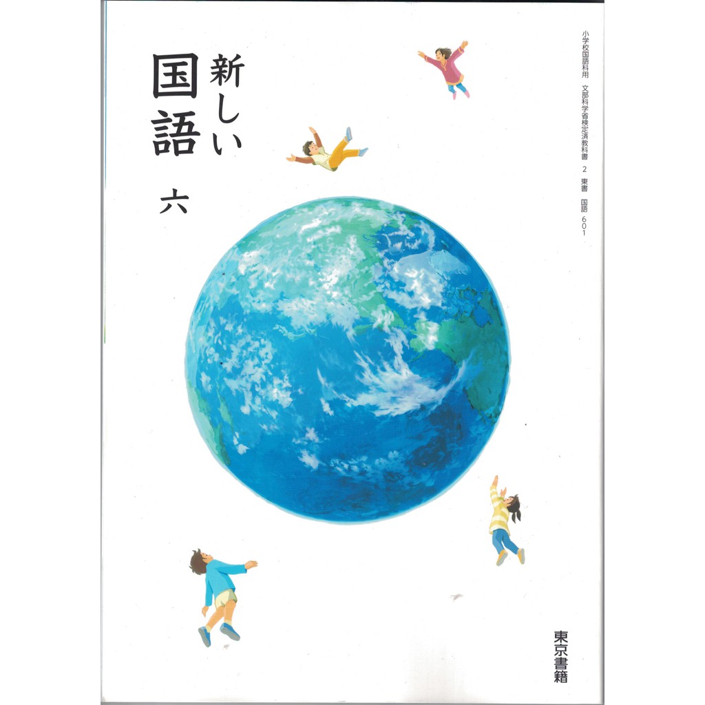 原文書課本 優惠推薦 21年7月 蝦皮購物台灣
